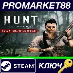 ⭐ Hunt: Showdown 1896 - Biatatá - Still Waters Run Deep