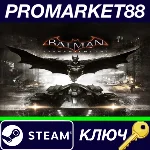 ⭐ Batman Arkham Knight - Complete DLC Bundle Steam КЛЮЧ