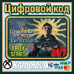 Kingdom Come: Deliverance II Royal Xbox Series X|S КЛЮЧ