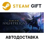 ✅ELDEN RING NIGHTREIGN Deluxe Edition🎁Steam🌐АВТО