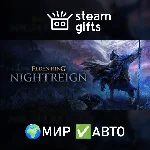 ELDEN RING NIGHTREIGN Deluxe Edition МИР АВТО
