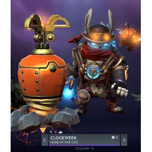 ✅Hare of the Cog✅Collector´s Cache 2024✅