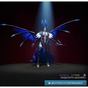 ✅Exquisite Agonies✅Collector´s Cache 2024✅