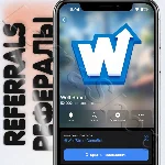 Wolf Street | ⚫ РЕФЕРАЛЫ | @WolfStreetGameBot