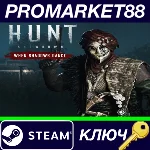 ⭐ Hunt: Showdown 1896 - When Shadows Dance DLC Steam КЛ