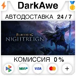 ELDEN RING NIGHTREIGN +ВЫБОР STEAM•RU ⚡️АВТО 💳0%