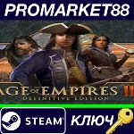 ⭐ Age of Empires III: Definitive Edition FR Steam КЛЮЧ