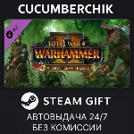 Total War: WARHAMMER II - The Hunter & The Beast✅STEAM