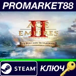 ⭐ Age of Empires II: Definitive Edition - Victors and V