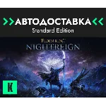 🔥ELDEN RING NIGHTREIGN🔑Steam🌎СНГ+РФ🔥Standard🔥