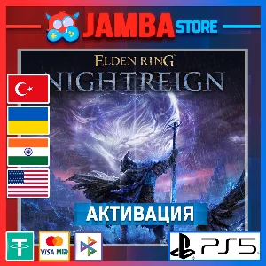 🌟ELDEN RING NIGHTREIGN | PS5 | Выбор региона🌟