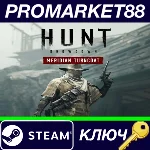 ⭐ Hunt: Showdown 1896 - Meridian Turncoat DLC Steam КЛЮ