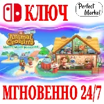 🍀Animal Crossing New Horizons Happy Home Paradise🔑KEY