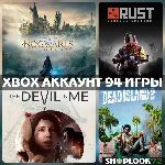 💚🔷 Hogwarts Legacy  + 94 ИГРЫ🔥XBOX АККАУНТ💚🔷