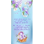 Анимированная открытка поздравление 8 марта