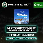 🚁SIMVERSE COINS✈️MICROSOFT FLIGHT SIMULATOR 2024🟢XBOX