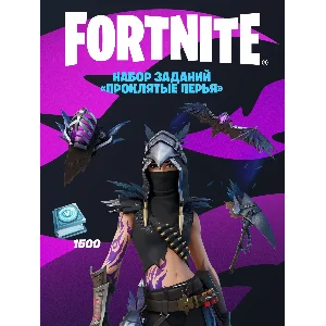 🌎 Проклятые перья +1500 ВБ PC/XBOX/PS АКТИВАЦИЯ🌎