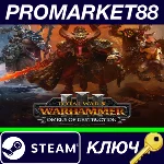 Total War: WARHAMMER III - Omens of Destruction DLC Ste