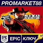 ⭐ Red Dead Redemption 2 Epic Games КЛЮЧ GLOBAL