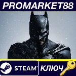 ⭐Batman Arkham Origins Season Pass EU Steam КЛЮЧ 🔑ЕВРО