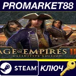 ⭐ Age of Empires III: Definitive Edition Steam КЛЮЧ