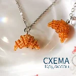 Схема для бисера: Круассан 🥐 RU|EN