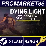 ⭐ Dying Light - Volkan Combat Armor DLC EU Steam КЛЮЧ