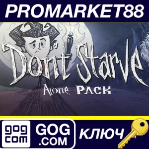 ⭐ Don´t Starve Alone Pack GOG КЛЮЧ 🔑 GLOBAL