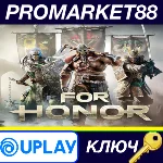 ⭐ For Honor EU Ubisoft Connect КЛЮЧ 🔑 ЕВРОПА