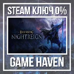 ELDEN RING NIGHTREIGN 🔑 Steam ключ 0% РФ+СНГ