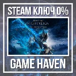 ELDEN RING NIGHTREIGN Deluxe 🔑 Steam ключ 0% РФ+СНГ