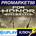 ⭐For Honor - Year 3 Pass US Ubisoft Connect КЛЮЧ 🔑США