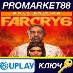 ⭐Far Cry 6 Gold Edition EU Ubisoft Connect КЛЮЧ 🔑ЕВРОП