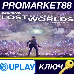 ⭐ Far Cry 6 - Lost Between Worlds DLC EU Ubisoft Connec