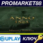 ⭐ Anno 1503 History Edition EU Ubisoft Connect КЛЮЧ