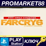 ⭐ Far Cry 6 - Jungle Expedition DLC EU (without DE) PS4