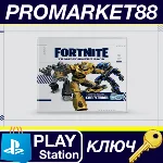 ⭐ Fortnite - Transformers Pack DLC US PS4/PS5 КЛЮЧ