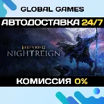 ELDEN RING NIGHTREIGN Deluxe Edition STEAM 🚀АВТО💳0%