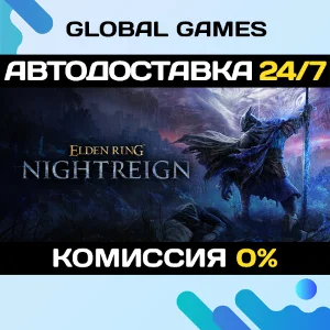 ELDEN RING NIGHTREIGN Deluxe Edition STEAM 🚀АВТО💳0%