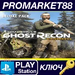 ⭐ Tom Clancy´s Ghost Recon Wildlands - Deluxe Pack DLC