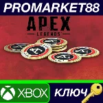 ⭐Apex Legends - 1000 Apex Coins XBOX One КЛЮЧ 🔑GLOBAL
