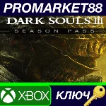 ⭐ Dark Souls III - Season Pass DLC US XBOX One КЛЮЧ