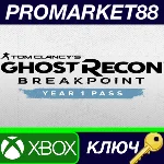 ⭐ Tom Clancy´s Ghost Recon Breakpoint - Year 1 Pass EU