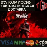 🔥 Killing Floor 3-Elite Nightfall Edition | Steam