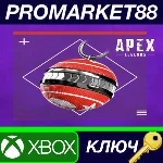 ⭐ Apex Legends - Dodge This Weapon Charm DLC XBOX One /