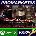 ⭐Devil May Cry HD Collection US XBOX One КЛЮЧ 🔑США