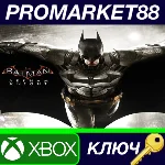 ⭐Batman: Arkham Knight EU XBOX One КЛЮЧ 🔑ЕВРОПА