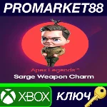 ⭐ Apex Legends - Sarge Weapon Charm DLC XBOX One / Xbox