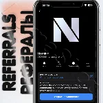 📦Nothing | РЕФЕРАЛЫ | @thenothingapp_bot🏁