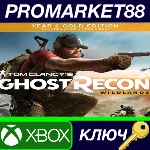 ⭐ Tom Clancy´s Ghost Recon Wildlands Year 2 Gold Editio